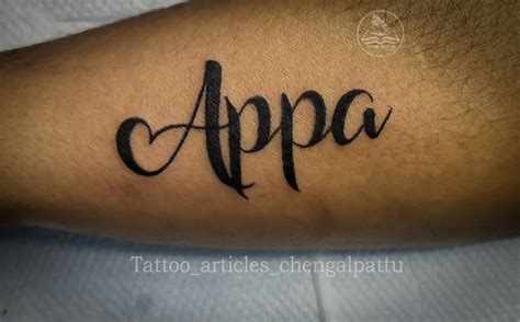 Appa Tattoo Designs