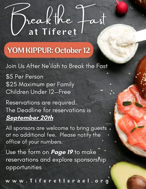 Break The Fast Yom Kippur Tiferet Israel Break The Fast Yom Kippur Tiferet Israel