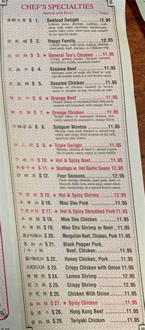 China Garden Greenville Ms Menu
