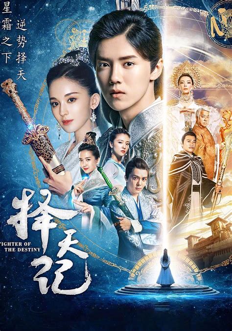 Fighter Of The Destiny Season 1 Episodes Streaming Online Fighter Of The Destiny Season 1 Episodes Streaming Online