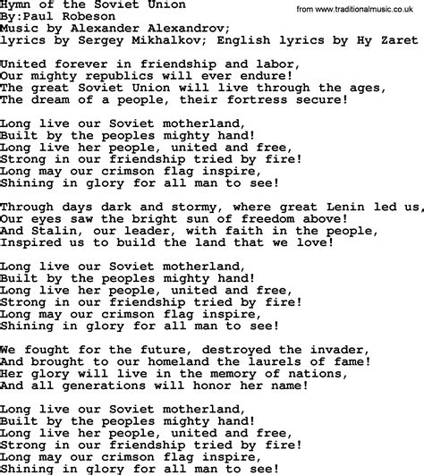File Soviet Union Hymn 1944 Belarusian Lyrics Jpg Wikimedia Commons File Soviet Union Hymn 1944 Belarusian Lyrics Jpg Wikimedia Commons