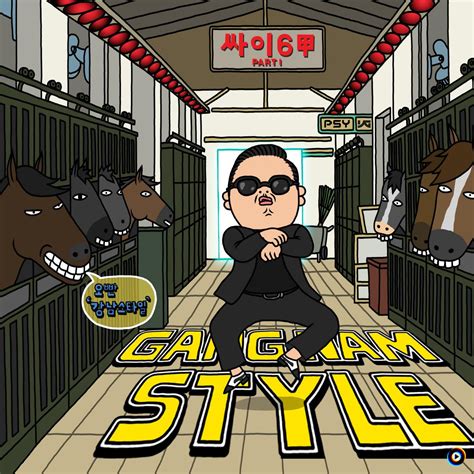 Gangnam Style Song In English