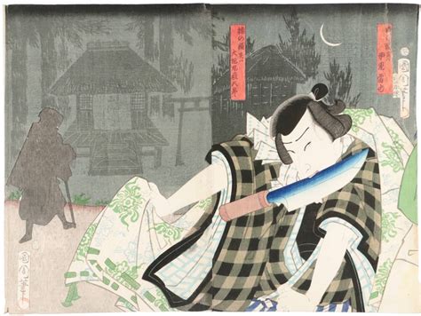 Kuniyoshi 1797 1861 Daikoku Holding A Golden Mallet Uchide No