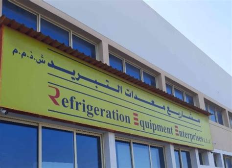 Refrigeration Equipment Enterprises Distributors Amp Wholesalers In Al Refrigeration Equipment Enterprises Distributors Amp Wholesalers In Al