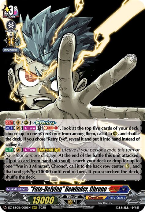 Version Up Cardfight Vanguard Wiki Fandom Version Up Cardfight Vanguard Wiki Fandom