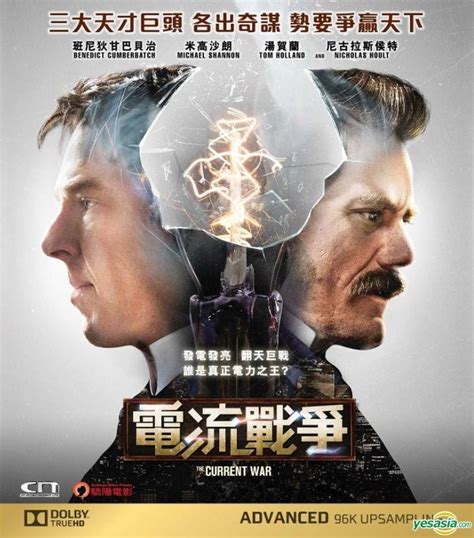 Yesasia The Current War 2017 Dvd Hong Kong Version Dvd Benedict Cumberbatch Michael Shannon Cn Entertainment Ltd Western World Movies Videos Free Shipping North America Site